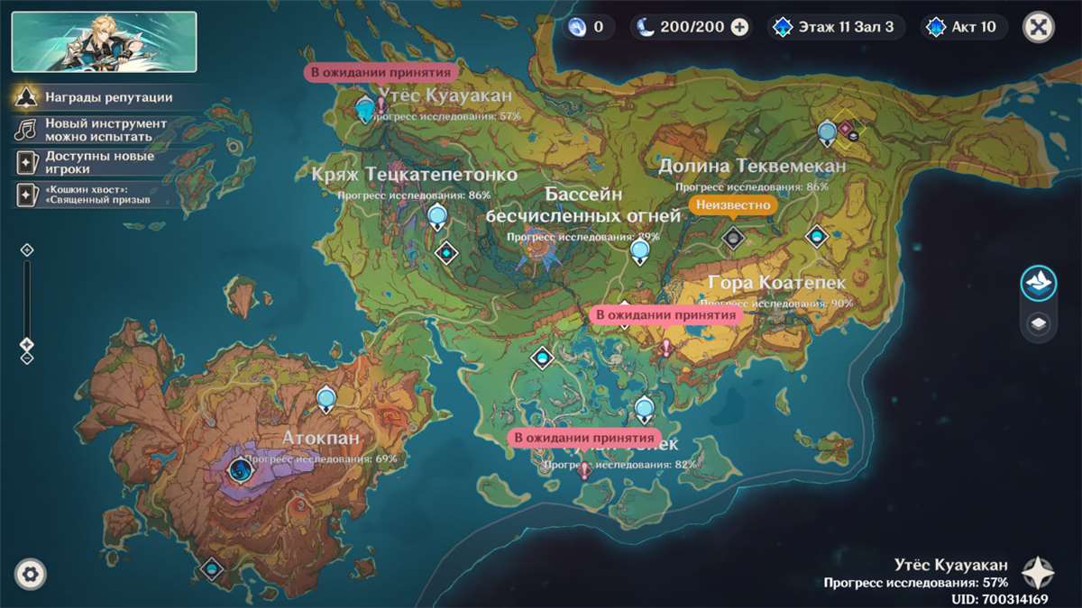 продажа аккаунта к игре Genshin Impact